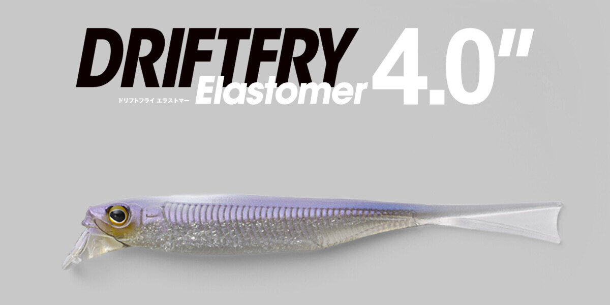 Soft Lure Pêche Eau Douce Leurre Souple Jackall Drift Fry 4 Pouces