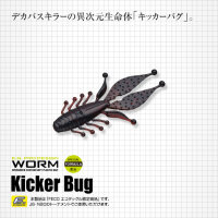 EVERGREEN KICKER BUG 4.5" / 11.4cm