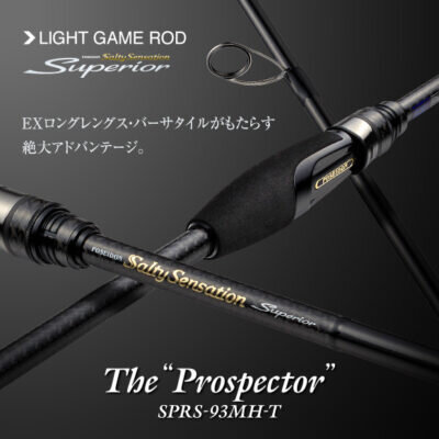 EVERGREEN SUPERIOR | SPRS-93MH-T Prospector 2.82m / 1.5-25gr. / 2P