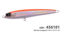 D-CLAW BUBBLES 250 SUN ORANGE BACK