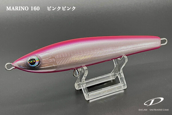 D-CLAW MARINO 160 PINK PINK