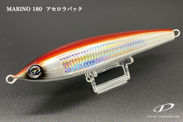 D-CLAW MARINO 180 ACEROLA BACK