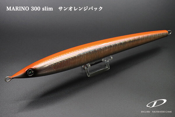 D-CLAW MARINO 300 Slim SUN ORANGE BACK