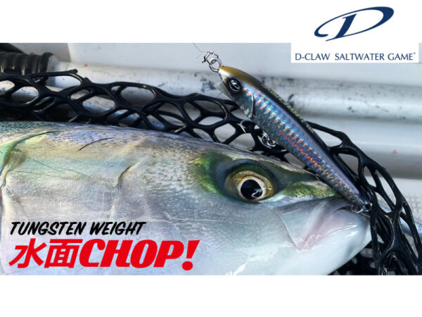 D-CLAW SUIMEN CHOP TG