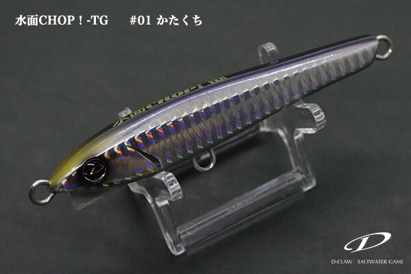 D-CLAW SUIMEN CHOP TG #01 KATAKUCHI