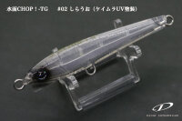 D-CLAW SUIMEN CHOP TG #02 SHIRAUO