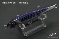 D-CLAW SUIMEN CHOP TG #03 MAME TOBI