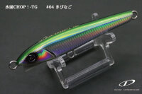 D-CLAW SUIMEN CHOP TG #04 KIBINAGO