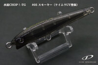 D-CLAW SUIMEN CHOP TG #05 SMOKY