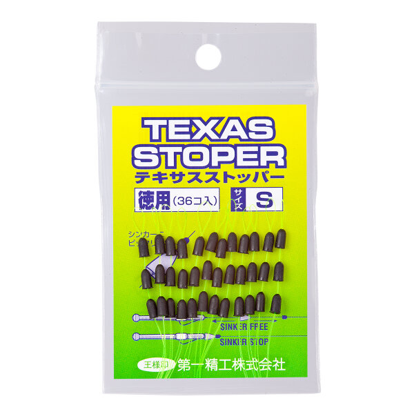 Daiichiseiko Tokuyou Texas Stopper