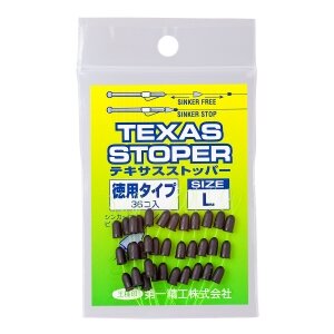 Daiichiseiko Tokuyou Texas Stopper L - 3.0mm*5.4mm