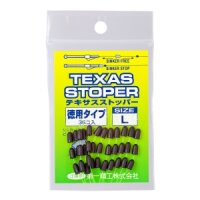 Daiichiseiko Tokuyou Texas Stopper L - 3.0mm*5.4mm