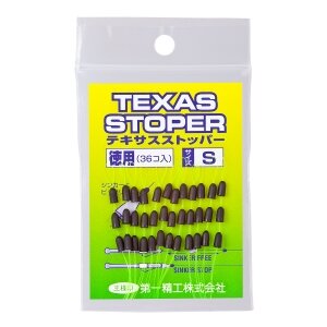 Daiichiseiko Tokuyou Texas Stopper S - 2.5mm*4.7mm