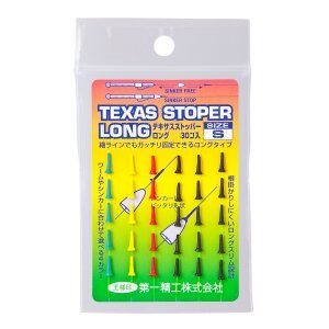 Daiichiseiko Texas Stopper Long S - 8.5mm