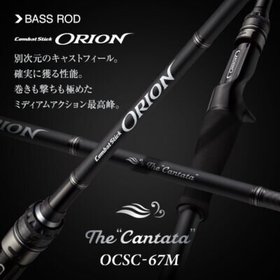 EVERGREEN ORION OCSC-67M THE CANTATA