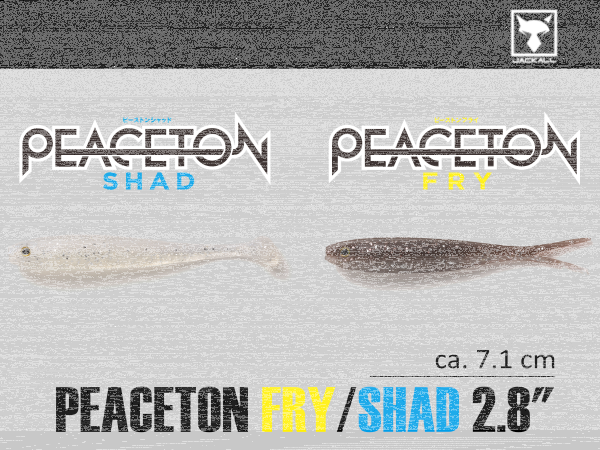 JACKALL PEACETON SHAD / FRY 2.8″ / 7.1cm