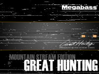 MEGABASS GREAT HUNTING MOUNTAIN STREAM EDITION