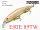 NISHINE LURE WORKS Erie 115TW