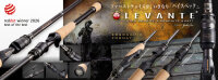 MEGABASS LEVANTE P3 (2026) Casting Rod