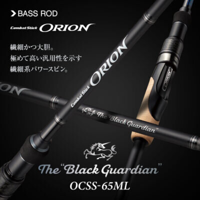 EVERGREEN ORION OCSS-65ML BLACK GUARDIAN (SPINNING)