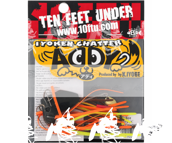 10FTU Addy 3/8oz / 10.6g-#103 FS Crawdad