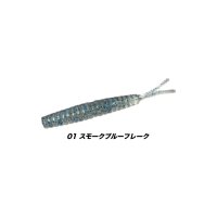 Brutus Silent Stick 3.5" | 8.9cm