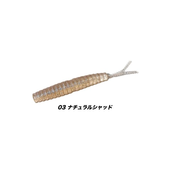 Brutus Silent Stick 3.5" | 8.9cm #03 Natural Shad