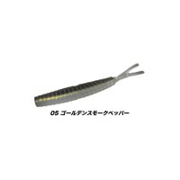 Brutus Silent Stick 3.5" | 8.9cm #05 Golden Smoke Pepper