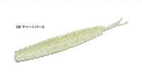 Brutus Silent Stick 3.5" | 8.9cm #06 Watermelon Clear