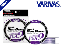 VARIVAS Sea Bass Max Power X9 150M #1.5 - max. 33lb