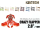 Keitech Crazy Flapper 2.8" / 7cm