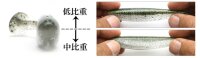 Keitech Easy Shiner 4.5" / 11,3cm