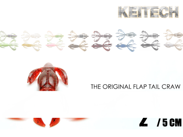 Keitech Crazy Flapper 2" / 5cm