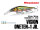 Megabass VISION ONETEN+1 JR. / 9.8cm