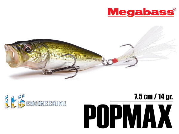 Megabass POPMAX / 7.5cm