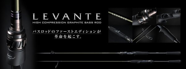 MEGABASS 19` LEVANTE JP Spinnig Rod
