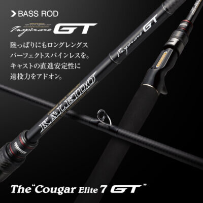 EVERGREEN KALEIDO INSPIRARE IGTC-71MF-SXF COUGAR ELITE 7GT