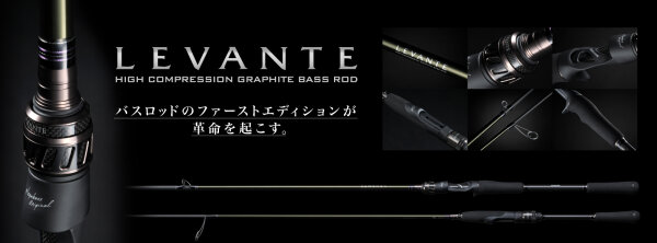MEGABASS LEVANTE JP (2019) Casting