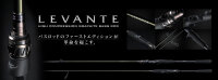 MEGABASS LEVANTE JP (2019) Casting