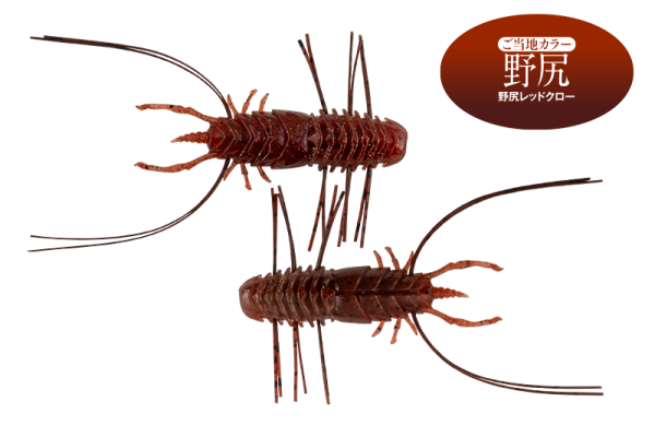 LAKE NOJIRI RED CRAW LOCAL