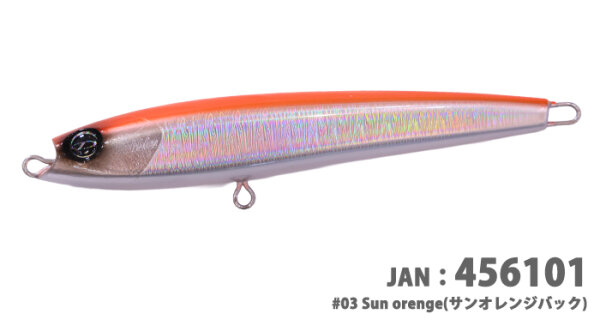 SUN ORANGE BACK