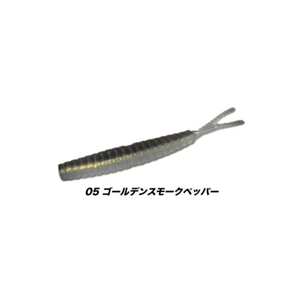 #05 Golden Smoke Pepper